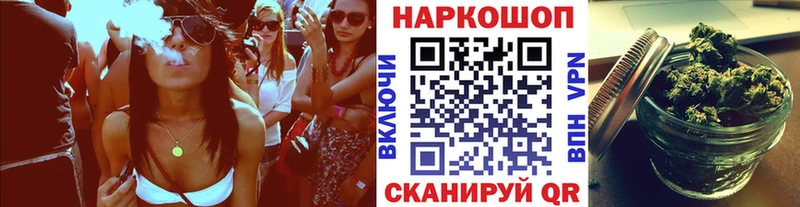 Купить закладку А ПВП  Меф  Гашиш  АМФЕТАМИН  Конопля  Иннополис