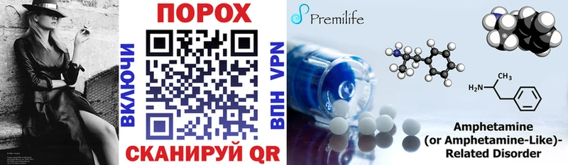 Купить Иннополис АМФ 97%