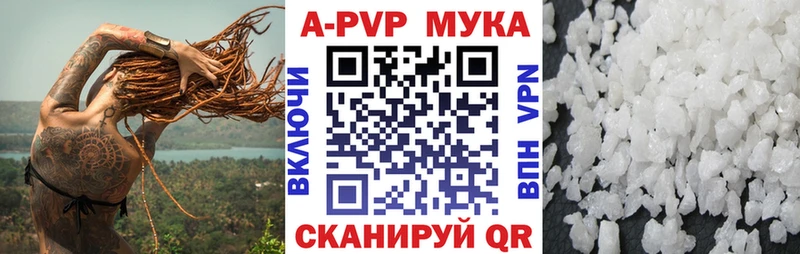 А ПВП СК КРИС  Купить где  Иннополис 