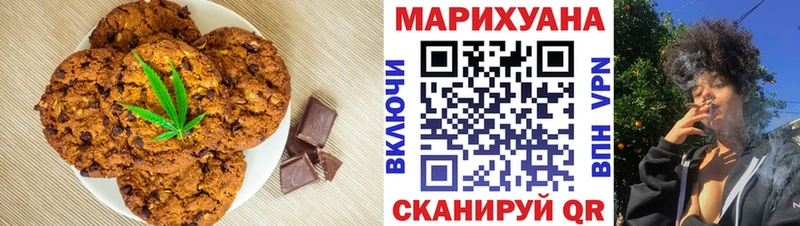 Купить  Иннополис  Cannafood марихуана 