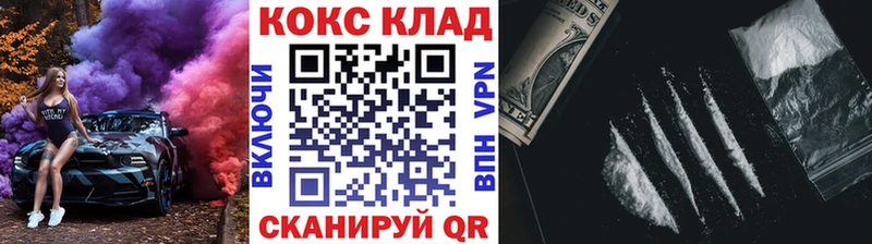 Купить где  Иннополис  КОКАИН Fish Scale 