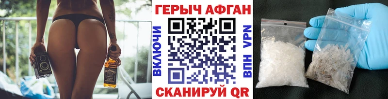 Героин гречка  Купить где  Иннополис 