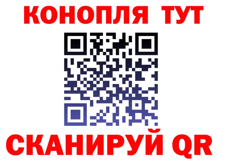 ГАШ Premium ссылка darknet гидра Иннополис