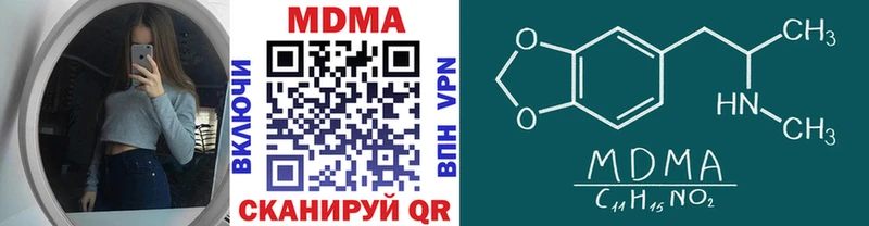 Купить закладки  Иннополис  MDMA Molly 