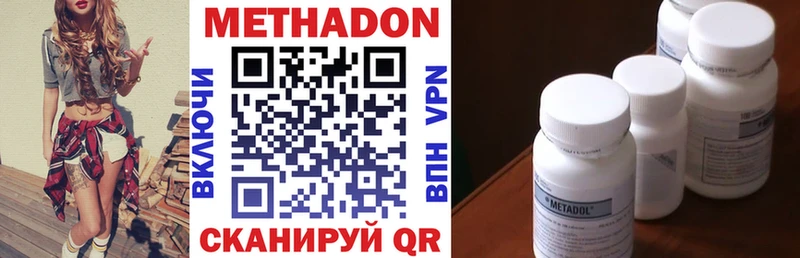 Купить закладки  Иннополис  Метадон кристалл 