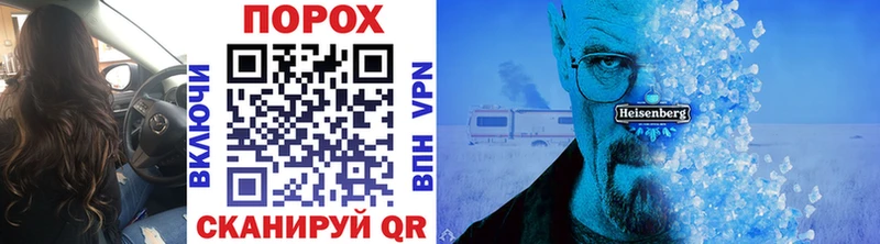 Купить  Иннополис  Метамфетамин мет 