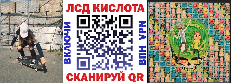 Купить закладки  Иннополис  Марки N-bome 1,8мг 
