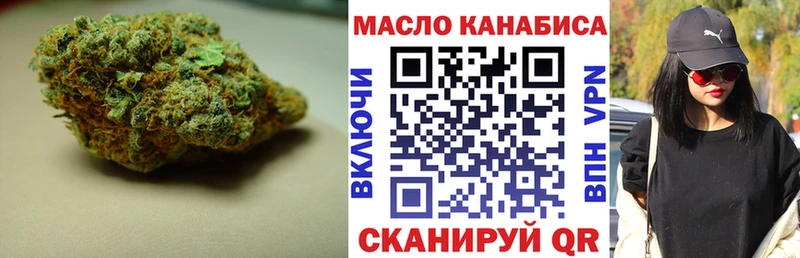 Купить  Иннополис  ТГК вейп 