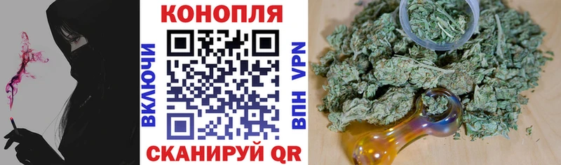 Марихуана AK-47  Купить закладки  Иннополис 